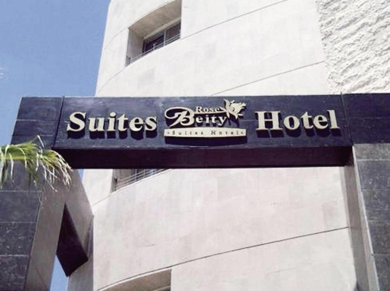 Beity Rose Suites Hotel Amman Zewnętrze zdjęcie